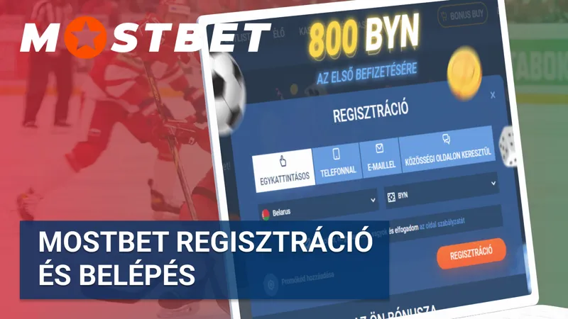 Mostbet regisztrációs felület